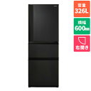 【標準設置料金込】東芝 TOSHIBA GR-W33SC-KZ(マットチャコール) 3ドア冷蔵庫 右開き 326L 幅600mm GRW33SCKZ