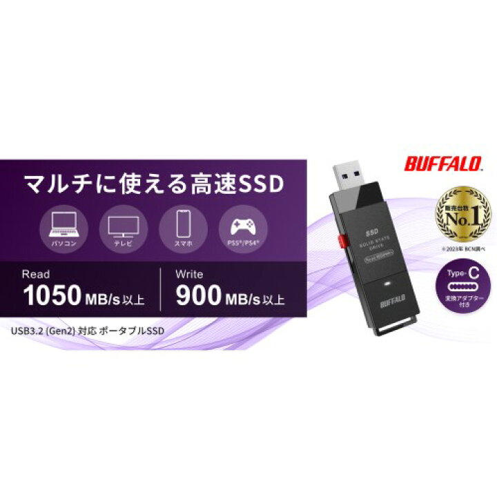 バッファロー(BUFFALO) SSD-SCH2.0U3-BA ケーブルレスSSD 2TB（BUFFALO 