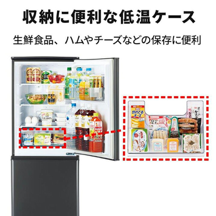 □取引決定済□2020年製□三菱 [2ドア 冷蔵庫/右開きタイプ /146L] P 