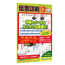 TB株式会社 伝票印刷 13 インボイス制度・電子帳簿保存法対応 CIDD54_SP