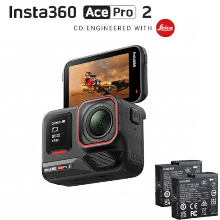 楽天市場】Insta360 Insta360 Ace Pro2 デュアルバッテリーキット 