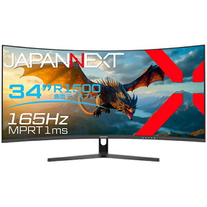 【長期保証付】ジャパンネクスト JAPANNEXT JN-34VC165UQR 34型 UWQHDウルトラワイド曲面ゲーミングモニター 34VC165UQR
