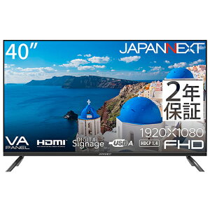 yۏؕtzyΏۃVbv 撅tbVN[|zWplNXg JAPANNEXT JN-V40TFHD-U-H2 40^ tHDj^[ 3Nۏ؃f V40TFHDUH2