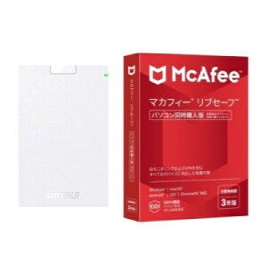 バッファロー BUFFALO HD-PCG500U3-WA ホワイト ポータブルHDD 500GB USB3.1 Gen1 /3.0/2.0接続 + マカフィー リブセーフ 3年 同時購入版