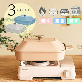 ドクターハウス グリルパン Brio ブリオ フタ付き ピンク ガスIH対応 10382