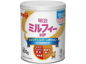 明治 ミルフィーHP 800g