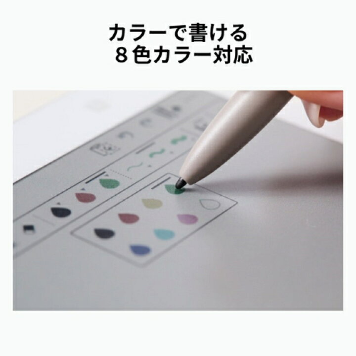 楽天市場】富士通(FUJITSU) FMVDP53CA5 電子ペーパー QUADERNO カラー 
