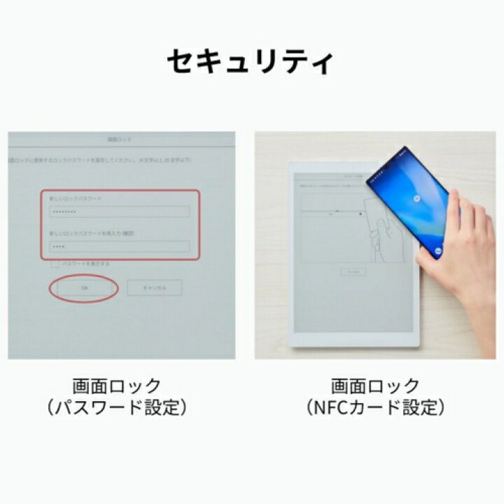 楽天市場】富士通(FUJITSU) FMVDP53CA5 電子ペーパー QUADERNO カラー 