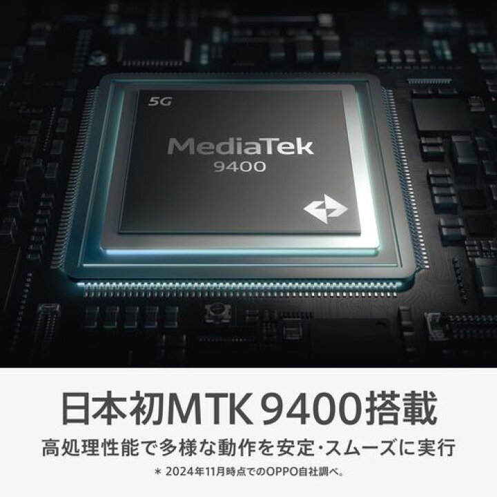 楽天市場】OPPO(オッポ) OPPO Find X8 6.6型 16GB/512GB スペース 
