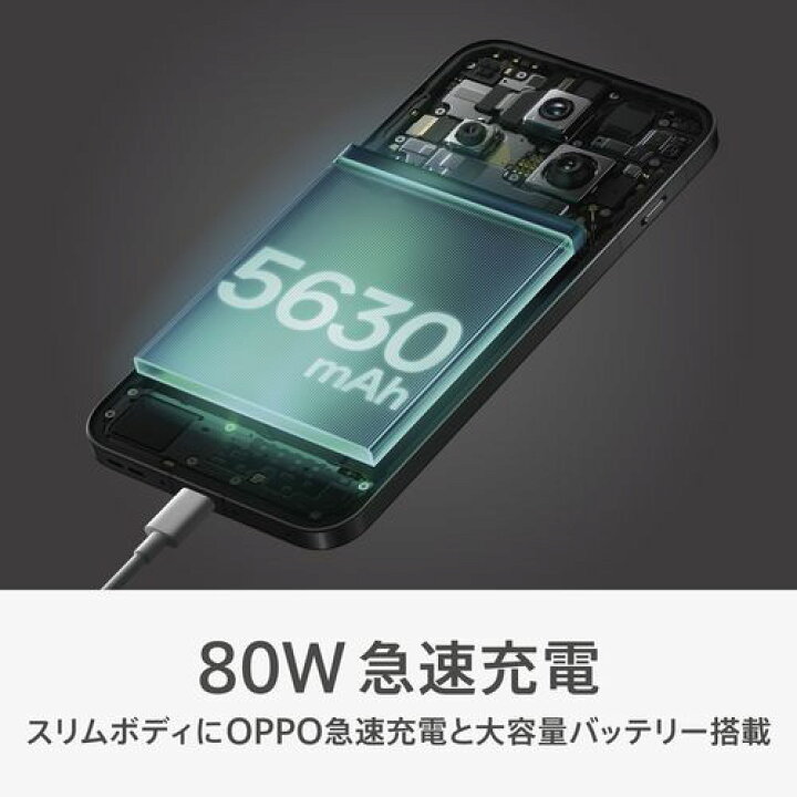 楽天市場】OPPO(オッポ) OPPO Find X8 6.6型 16GB/512GB スペース