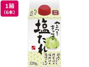 nHi ݂Lxc̉ 320g×6{