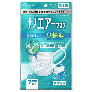 ACXI[}(Iris Ohyama) PK-NI7L(zCg) imGA[}XN ӂ 7