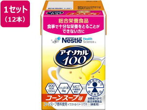 lX(Nestle) AC\J100 R[X[v 100mL×12{