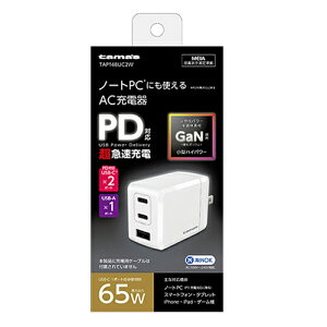 dqH TAP148UC2W(zCg) dqH USB[d PD65W RZg`[W[C×2{A