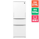 【標準設置料金込】【長期保証付】シャープ(SHARP) SJ-PW37P-W(シルキーマットホワイト) 3ドア冷蔵庫 どっちもドア 374L 幅600mm