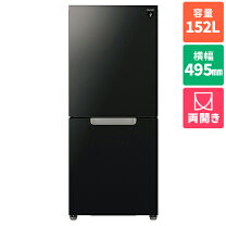 ☆ジモティー割有☆ 2ドア冷蔵庫 SHARP SJ-GD15J-B 152L 2023年製 IKD-621