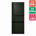 【標準設置料金込】【先着フラッシュクーポン 最大2000円OFF!】東芝 TOSHIBA GR-W29SC-KZ(マットチャコール) 3ドア冷蔵庫 右開き 294L 幅600mm GRW29SCKZ