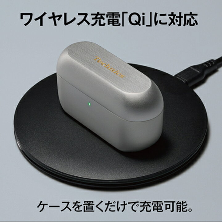 楽天市場】Technics(テクニクス) EAH-AZ100-S(シルバー) 完全 