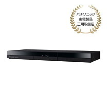 楽天市場】ブルーレイレコーダー パナソニック 2tbの通販