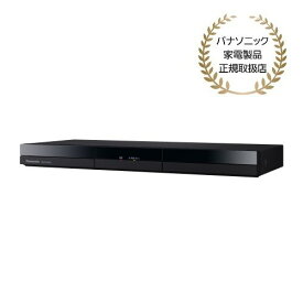 パナソニック Panasonic DMR-2W203 DIGA どこでもディーガ ブルーレイディスクレコーダー 2TB DMR2W203