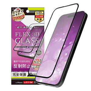 �g���j�e�B TRR-IP23M2-G3-AGBK iPhone 15 / 14 Pro�p FLEX 3D ���˖h�~ �����t���[���K���X TRRIP23M2G3AGBK