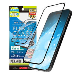 �g���j�e�B TRR-IP23M2-G3-B3CCBK iPhone 15 / 14 Pro�p FLEX 3D ���F���Ȃ��u���[���C�g�ጸ �����t���[���K���X TRRIP23M2G3B3CC