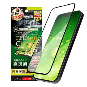 �g���j�e�B TRR-IP23M2-G3-GOCCBK iPhone 15 / 14 Pro�p FLEX 3D �S�����K���X ������ �����t���[���K���X TRRIP23M2G3GOCC