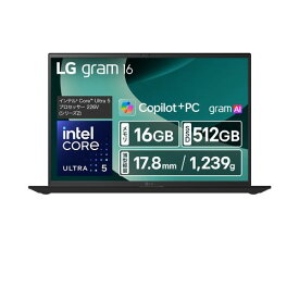 LGエレクトロニクス LG 16Z90TL-VP55J LG gram 16 16型 Core Ultra 5/16GB/512GB オブシディアンブラック Windows 11 Pro ノートパソコン 16Z90TL-VP55J