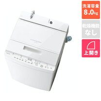 楽天市場】aw 8 dh 洗濯機の通販