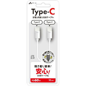 �G�A�[�W�F�C(air-j) CCJ-ETC 10 �z���C�g ���������ȒP USB Type-C �P�[�u�� 10cm