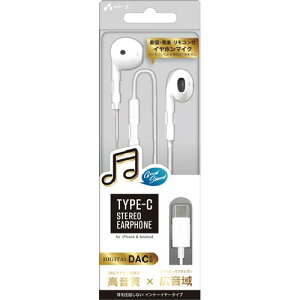 �G�A�[�W�F�C(air-j) HAC-ES46WH �z���C�g USB Type-C �L���X�e���I�C���z�� �}�C�N�t��
