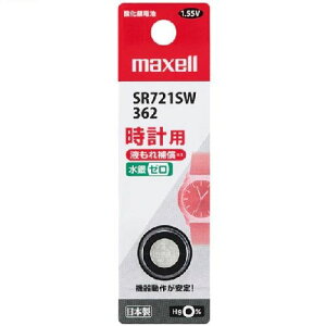 �}�N�Z��(maxell) SR721SW 1BT B ���v�p�_����d�r 1�p�b�N