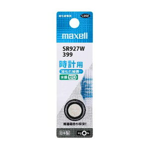 �}�N�Z��(maxell) SR927W 1BT B ���v�p�_����d�r 1�p�b�N