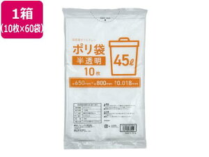 Forestway S~  45L 10×60 FRW200496