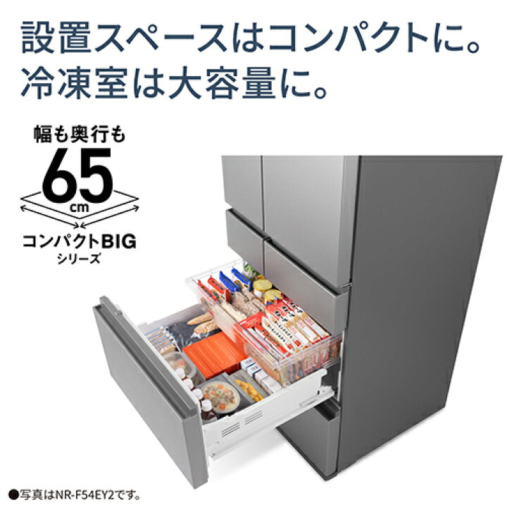 楽天市場】【標準設置料金込】パナソニック(Panasonic) NR-F49EY2-S 