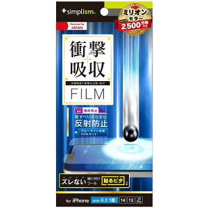 gjeB TR-IP25S-PF-SKBCAG iPhone 16e / 14 / 13 / 13 Prop Ռz&u[Cgጸ ʕیtB ˖h~ TRIP25SPFSKBCAG