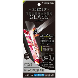 �g���j�e�B TR-IP25S-G3-D3CCBK �u���b�N iPhone 16e / 14 / 13 / 13 Pro�p [FLEX 3D Toughness Glass] ���ϏՌ� ������ �����t���[���K���X TRIP25SG3D3CCBK