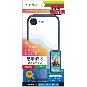 gjeB TR-IP25S-LDSL-CLNV lCr[ iPhone 16ep [LIGHT SHIELD Solid] ݌v Ռz nCubhNAP[X TRIP25SLDSLCLNV