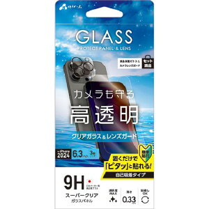 �G�A�[�W�F�C(air-j) VGP24PSET iPhone16 Pro�p �X�[�p�[�N���A �K���X�p�l��&�J���������Y�K�[�h