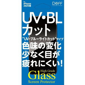 �f�B�[�t�T�E���h DeffSound DG-IPSE4U3F iPhone 16e / 14 / 13�p High Grade Glass Screen Protector UV+�u���[���C�g�J�b�g DGIPSE4U3F