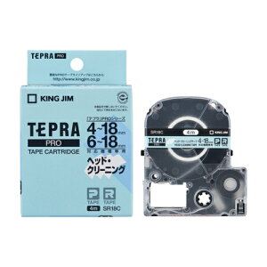 �L���O�W�� KING JIM �e�v��PRO �w�b�h�N���[�j���O�e�[�v 18mm SR18C SR18C