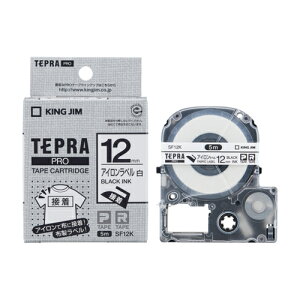 �L���O�W�� KING JIM �e�v��PRO �A�C�������x�� �A�C������ ������ 12mm SF12K SF12K