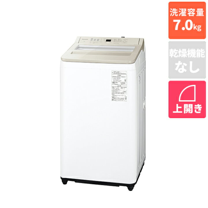 楽天市場】【長期保証付】パナソニック Panasonic NA-FA7H5-C 