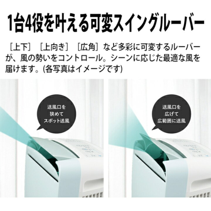 楽天市場】シャープ SHARP CM-T100-W アイスホワイト 冷風・衣類乾燥 
