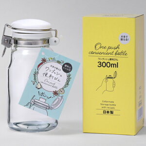 ���� �Z���[���C�g �����v�b�V���֗��т�300