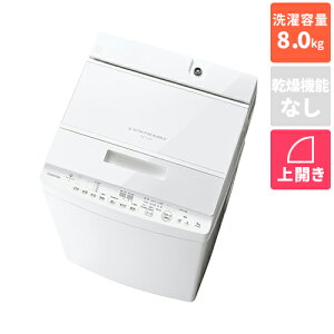 yݒu{TCN{ۏ؁z(TOSHIBA) AW-8DH5(W) OzCg S@ ZABOON 8kg