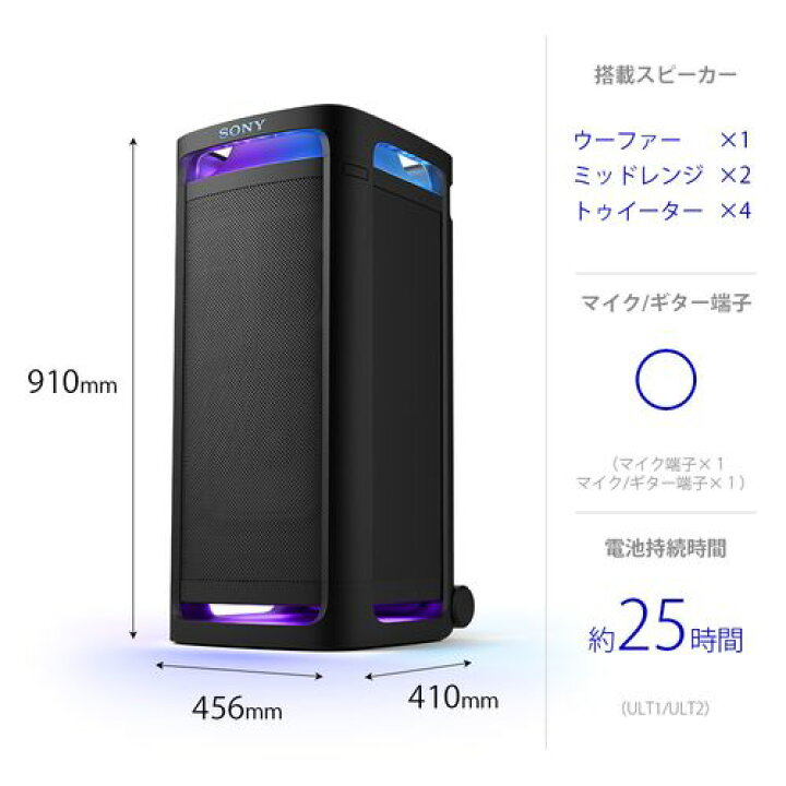 楽天市場】ソニー SONY SRS-ULT900 ULT TOWER 9 Bluetoothワイヤレス 
