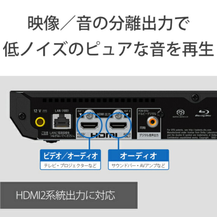 楽天市場】ソニー SONY UBP-X700/K Ultra HD ブルーレイ/DVDプレーヤー 