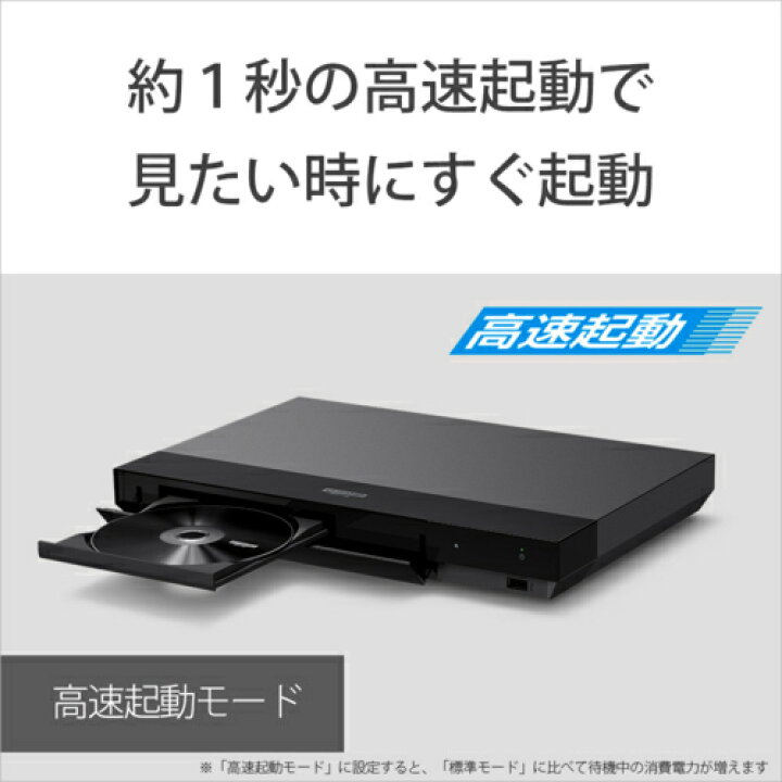 楽天市場】ソニー SONY UBP-X700/K Ultra HD ブルーレイ/DVDプレーヤー 