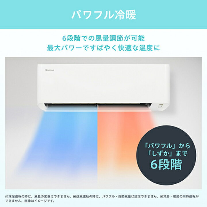 楽天市場】【長期保証付】ハイセンス Hisense 10畳 2.8kw HA-S28H-W 